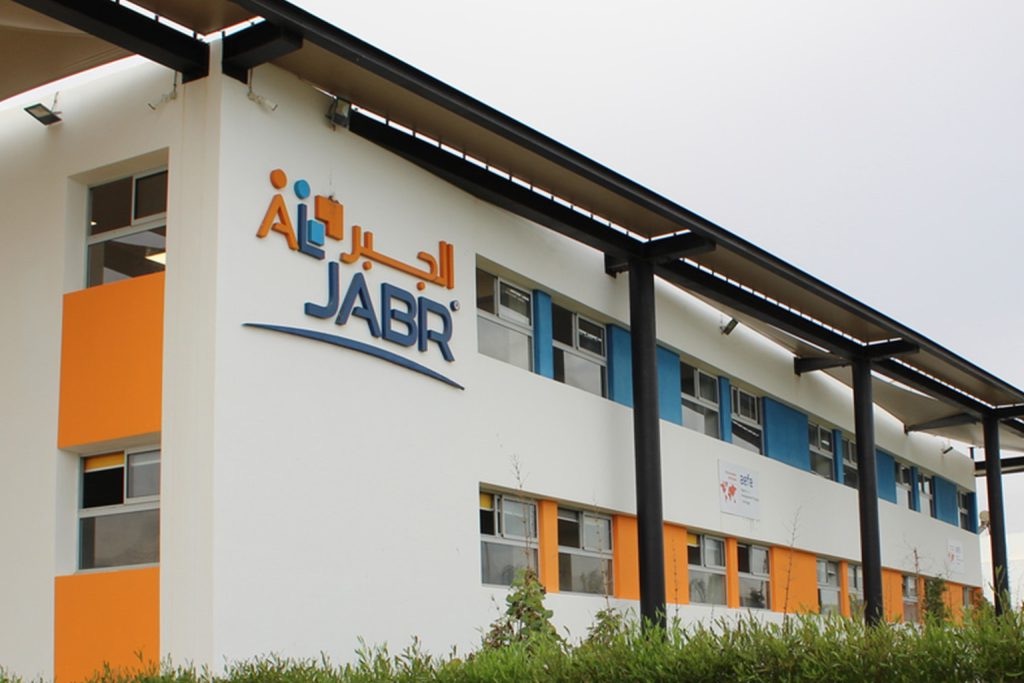 Ecole primaire mission française - AL JABR